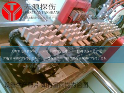 連桿探傷機(jī)輸送線
