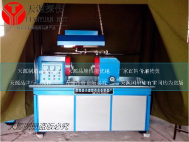 CJW-2000小軸套磁粉探傷機(jī)