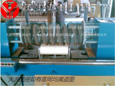 磁粉探傷機(jī)-彈簧無損檢測專用磁粉探傷機(jī)